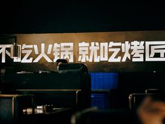 -烤匠麻辣烤鱼(万象城店)