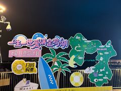 -金鸡湖景区