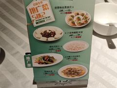 -和记小菜(大宁店)