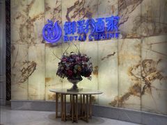 -御彩酒家(东风东路店)