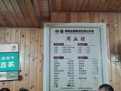 -周血旺老店