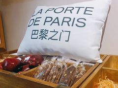 -La Porte de Paris 巴黎之门法式甜品