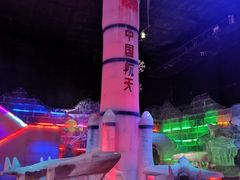 -石家庄市植物园