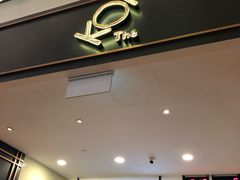 -松發肉骨茶(牛车水店)