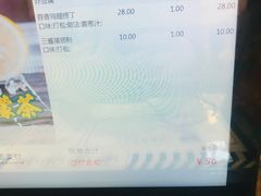 -孖记茶档·热腾茶餐(荔湾领展广场店)