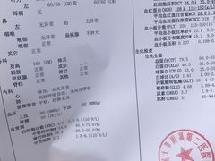 -苏州大学附属第二医院(三香院区)