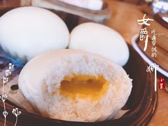 流沙奶黄包-香江小厨 The Kitchen(香江俱乐部店)