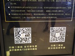 -中海环宇荟