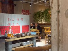 -壹兆圆重庆火锅手工炒底料(长白格林玫瑰湾店)