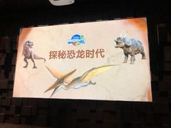 -珠海横琴国家地理探险家中心(创新方)