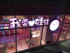 -中海环宇荟