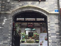-诗婢家(宽窄巷子店)