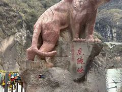 -丽江虎跳峡景区-售票处