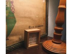 -懒鱼时光馆(沙坪坝店)