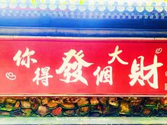 -石台牯牛降景区