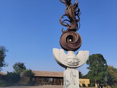 -良渚古城遗址公园