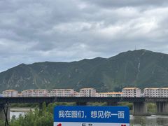 -图们国门景区