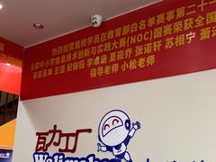 -瓦力工厂机器人·信息学奥赛·科技特长生·人工智能(亦庄校区)