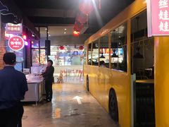 -怪噜范·老贵阳街头名小吃(汇金星力城店)
