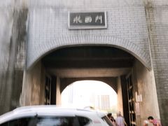 -汉江公园