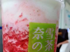 -奈雪的茶(深圳北站店)