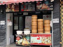 -老丰义(新市北路店)