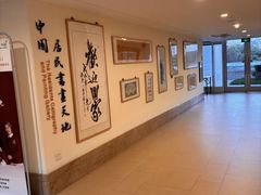 -泰康之家·申园