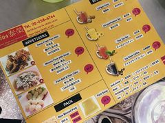 菜单-榮泰米粉湯(Left Shop)