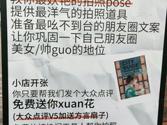 -喧闹·东方大气茶(鹅岭二厂店)