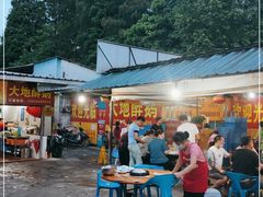 -大地农庄(逢沙大道店)