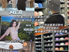 -长沙友阿奥特莱斯