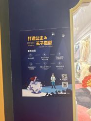 -MELAND CLUB亲子乐园·派对·餐厅(北京芳圆里ID MALL店)