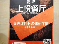 -家阳赵师傅油饼包烧麦(粮道街店)