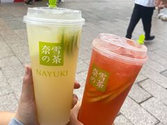 -奈雪的茶(百盛店)