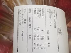 账单-玉华台饭庄(裕中西里小区店)