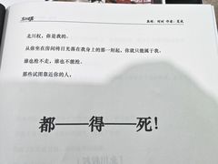 -戏精管理局·剧本杀·桌游·血染钟楼