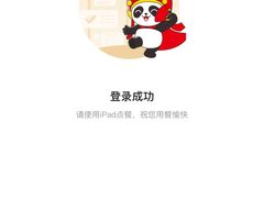 -海底捞火锅(丰尚国际广场店)