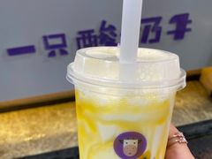 百香菠萝酸奶多-一只酸奶牛(八一路店)