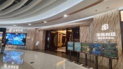-宝格利廷宴会艺术中心(南商店)