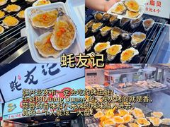 -大学城夜市