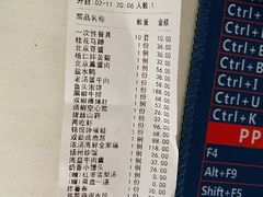 -銘悦阁烤鸭店