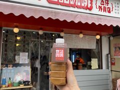 门面-世记咖啡(氹仔外卖店)