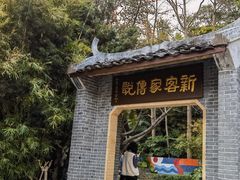 -深圳国际园林花卉博览园