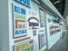 -南昌昌北国际机场