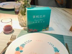 -蜜桃花开·中西融合菜E&W(南长街店)