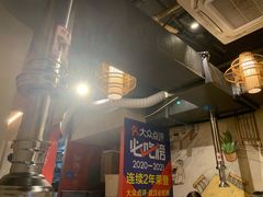 大堂-胖记烤肉(江汉路店)