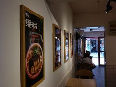 -十三朝牛馍王擀面皮(骡马市店)