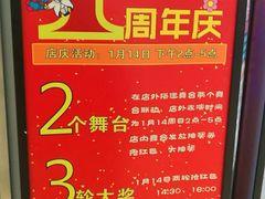 -风云再起游乐汇(皇城恒隆广场店)
