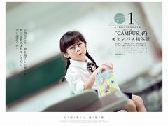 -福建师范大学(仓山校区)