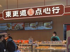 -万达广场(广阳店)